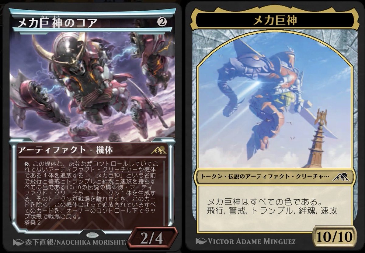 構築物ででんぷー tweet media