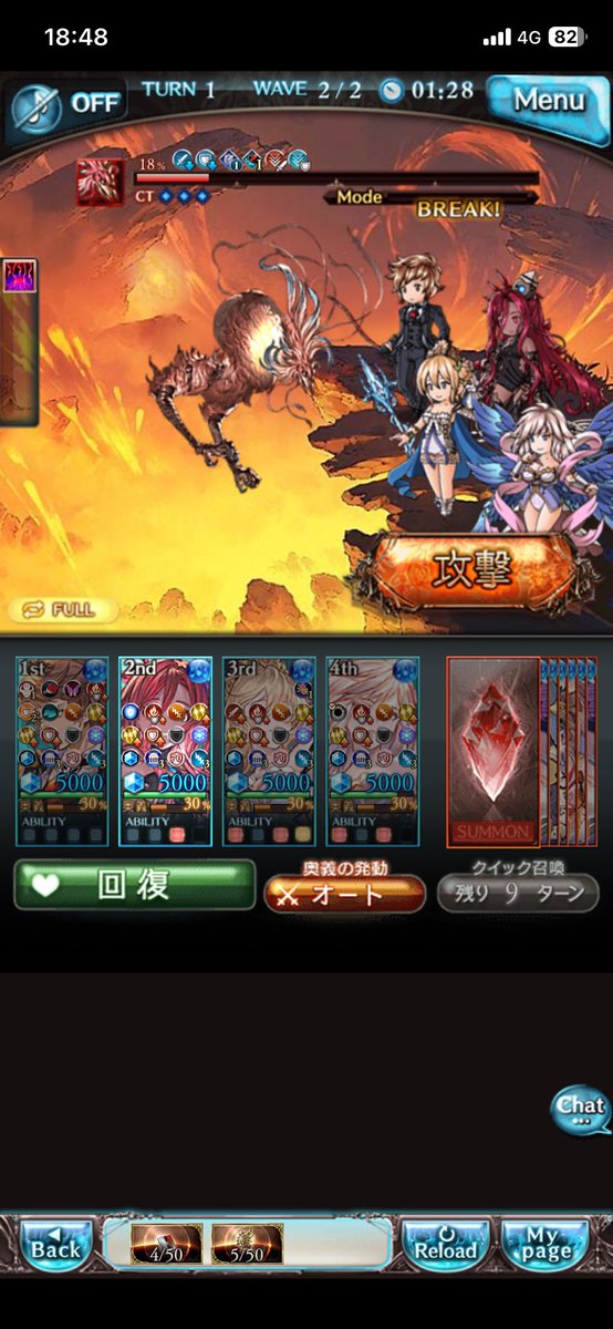 snow_raphael03's tweet photo. バグってダチョウになっちゃった笑

#グラブル https://t.co/hApkdlgEng