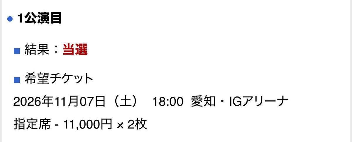 ライトー🔥🌸💅✨🌽holoxライブ参加 tweet media