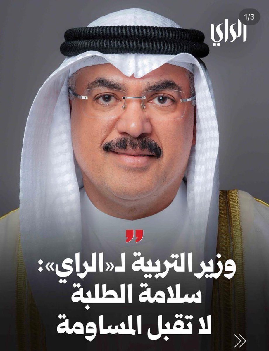 Dr.dalal 🇰🇼 tweet media