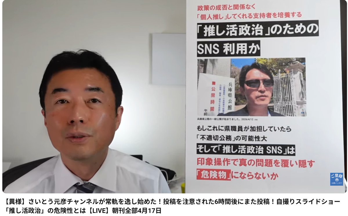 明石海峡の風 tweet media