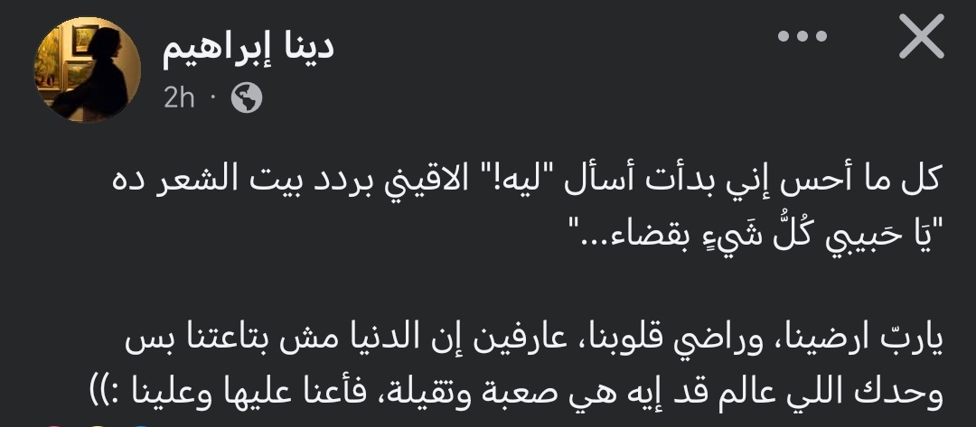 رُرضيَّا tweet media