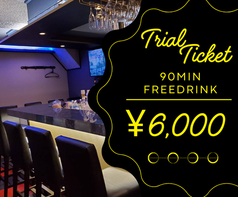 バータージャパン株式会社 tweet media