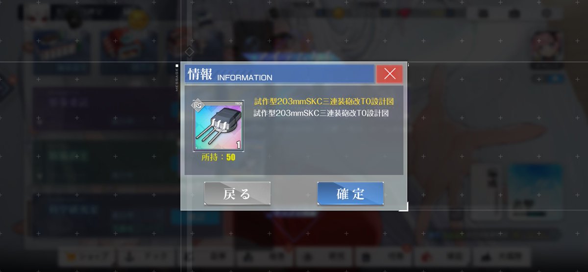 エンリコ@アズレン2年生 tweet media