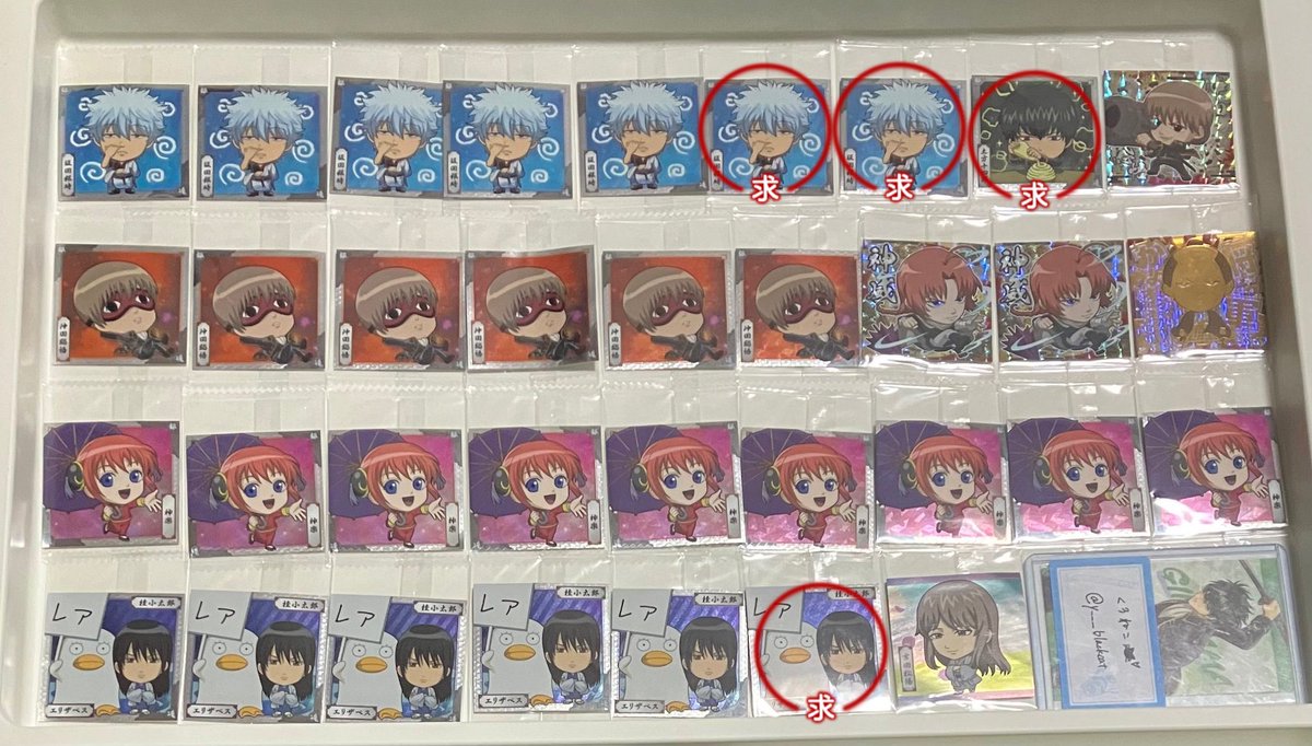 梅@取引垢 tweet media