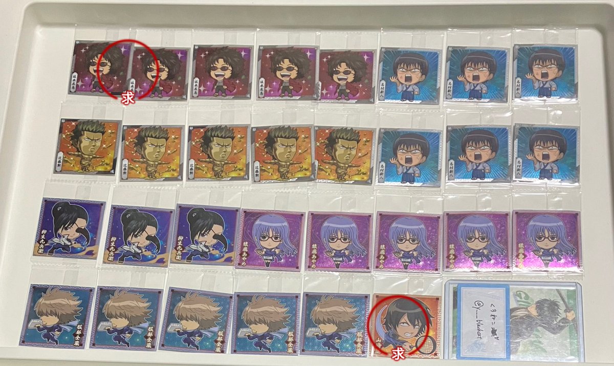 梅@取引垢 tweet media