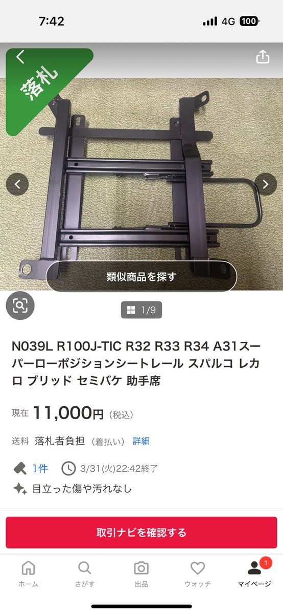 北の異端児しろいち tweet media