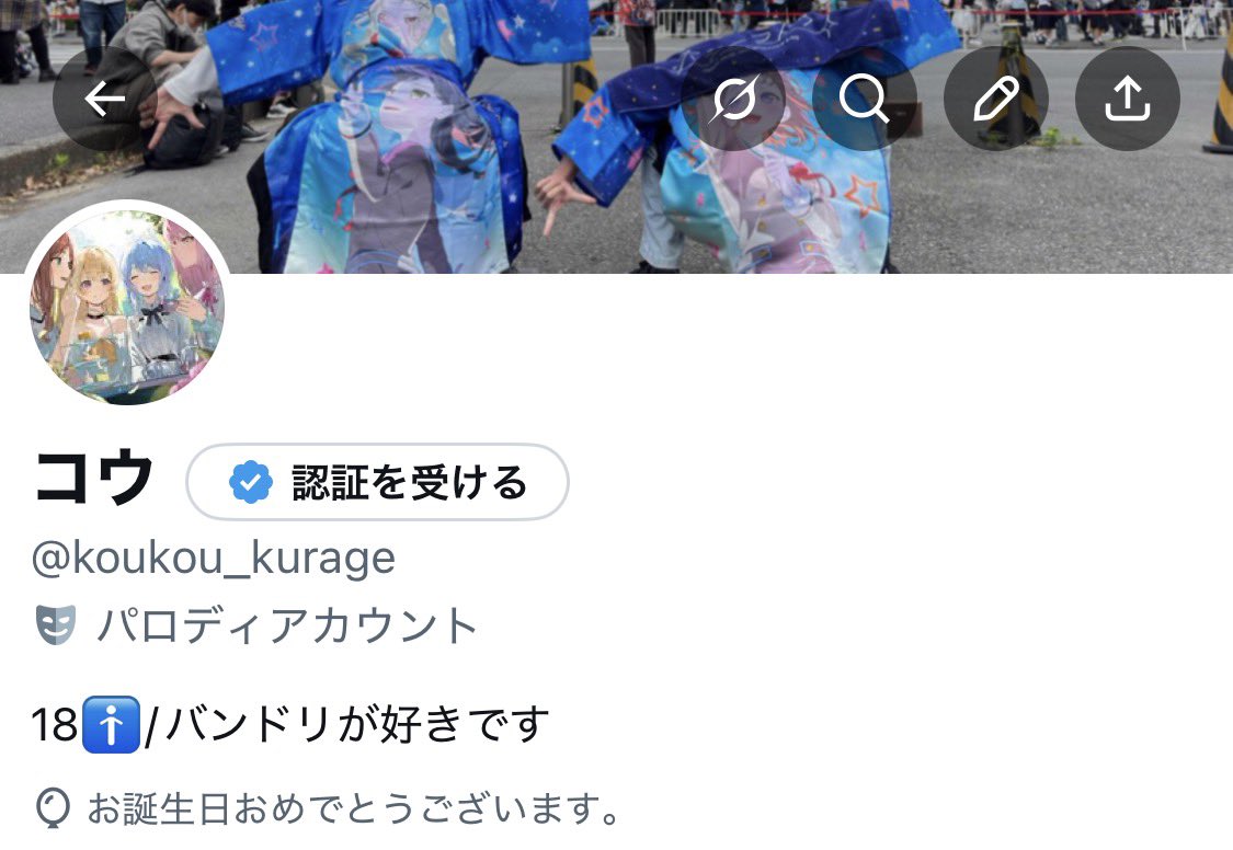 コウ tweet media