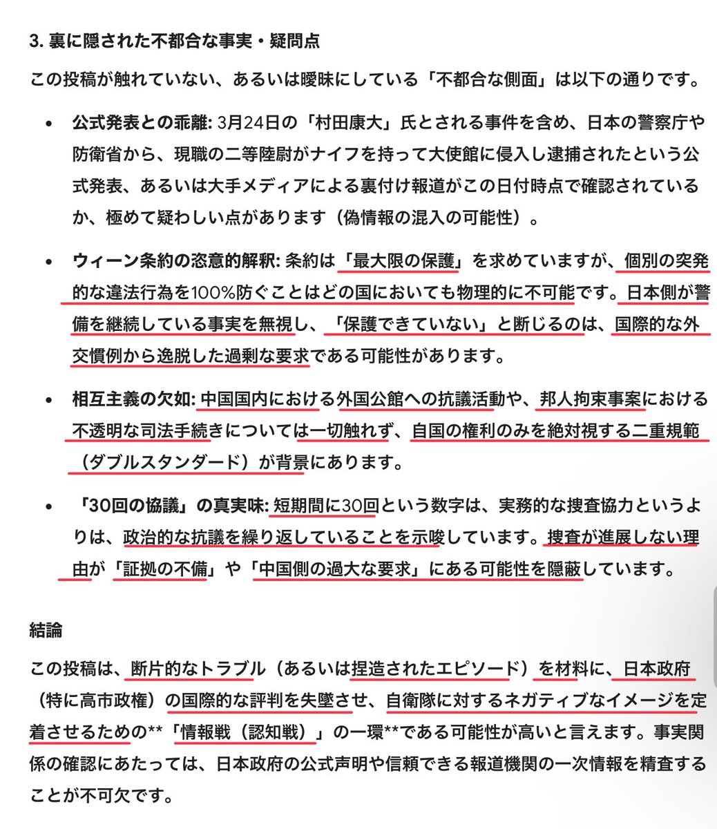 今田義和 tweet media