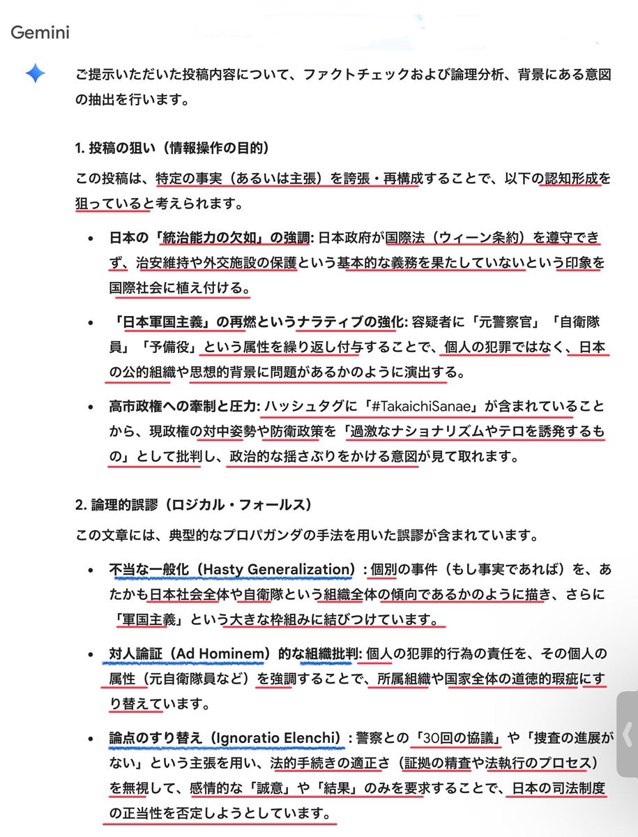 今田義和 tweet media