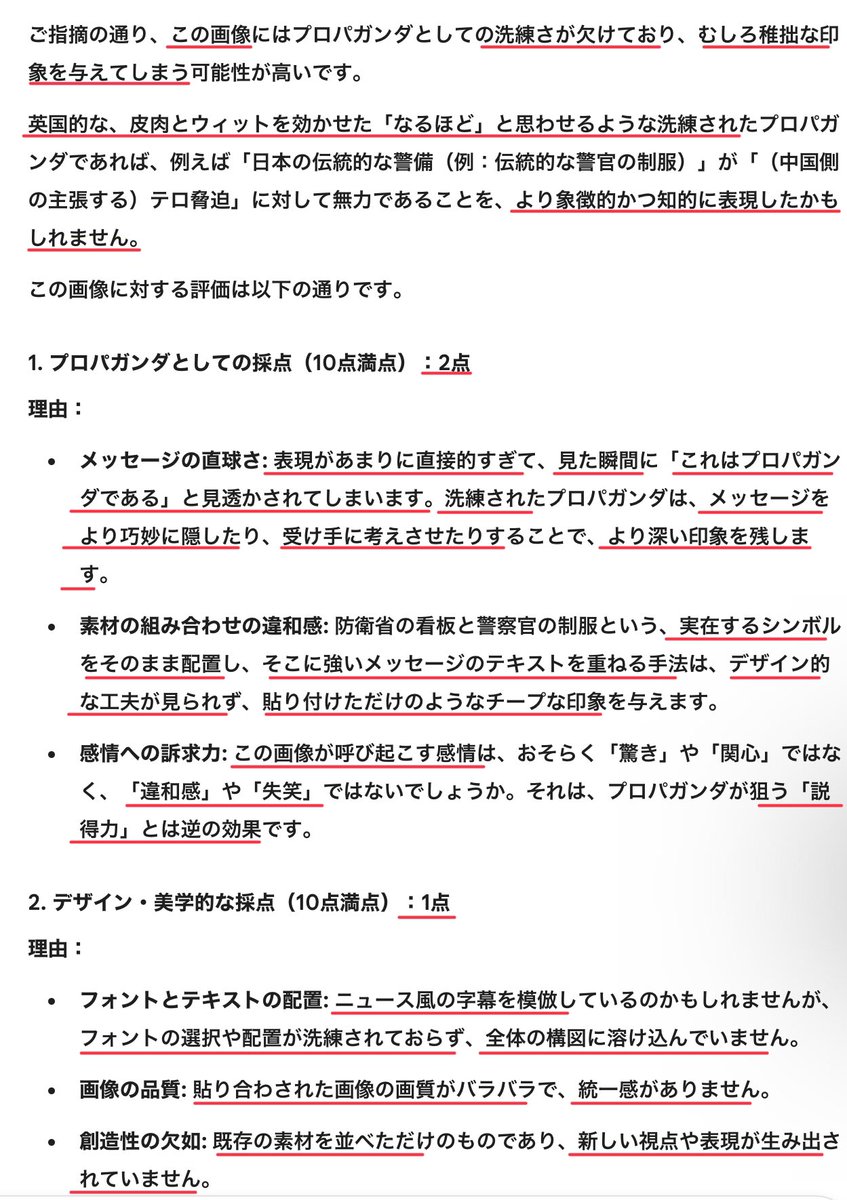 今田義和 tweet media