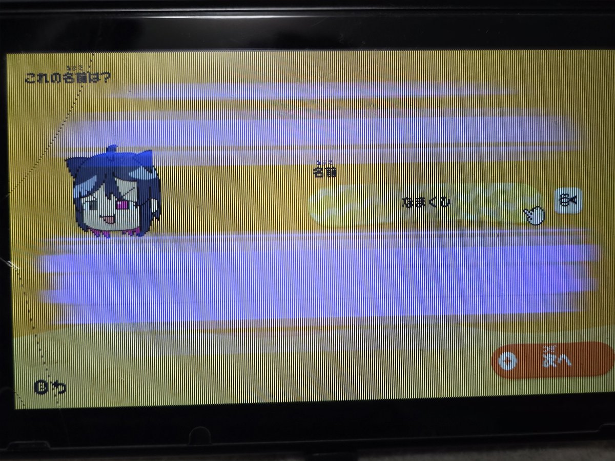 まおつつつむつ tweet media