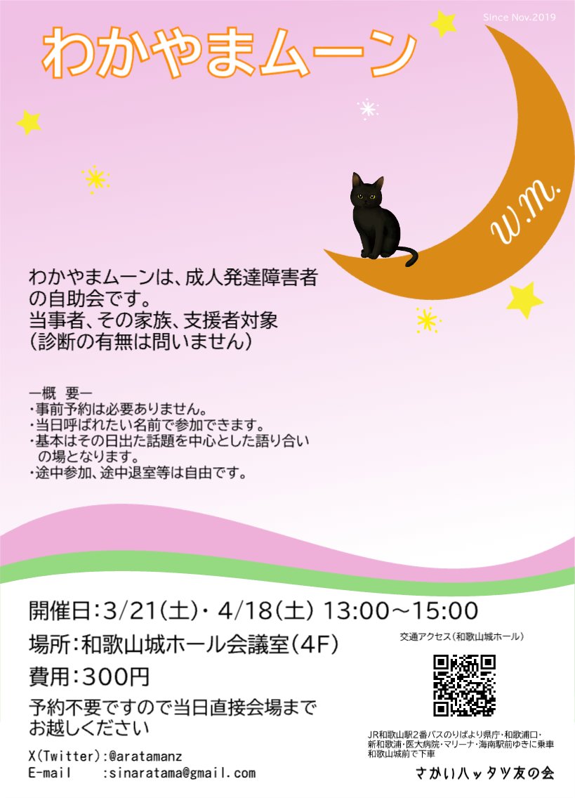 あらたま tweet media