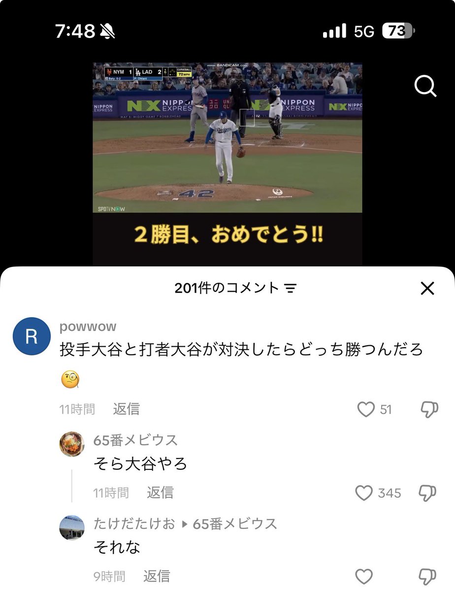 三島弁当 tweet media