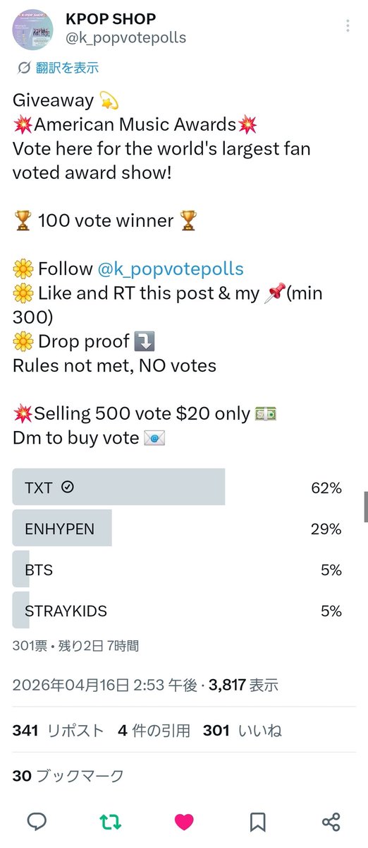 ﾃﾄﾞﾘ tweet media