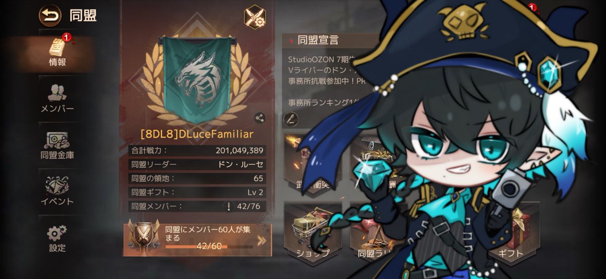 ドン・ルーセ🔥🐉💎ご依頼募集中 tweet media