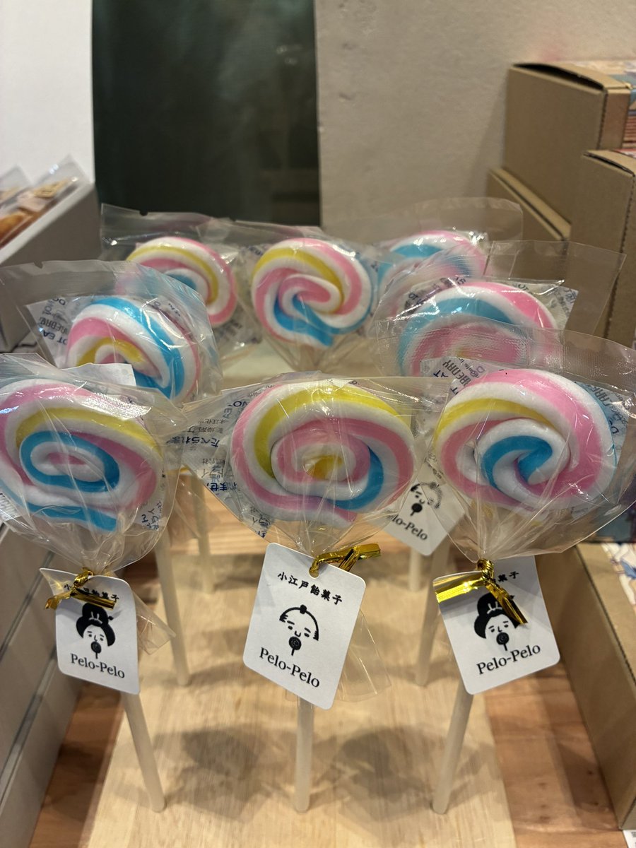 懐かしいペロリンキャンデー アラレちゃんを思い出しますね?