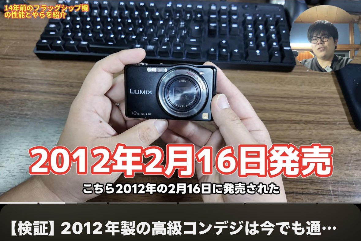 たいちょー(チャンネル隊長) tweet media