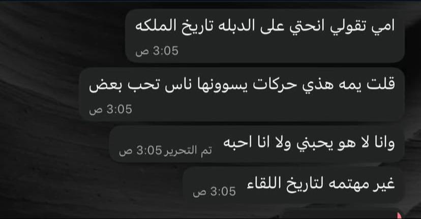 صيتا . tweet media