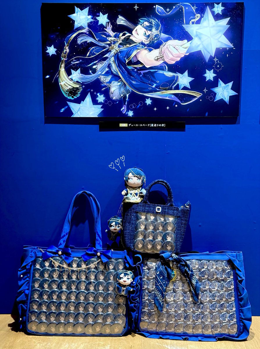 そしてツイステ展の会期中に、絶対星デュちゃんの痛バA3一面で行きたい