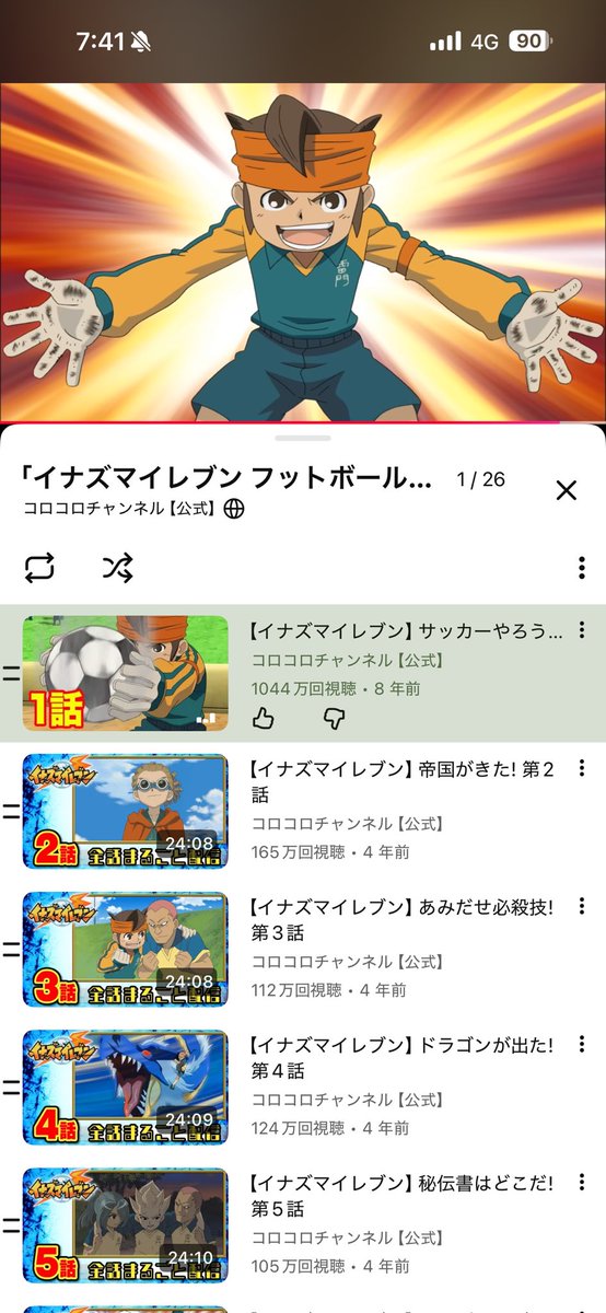 KEI@オーロレオーネ tweet media