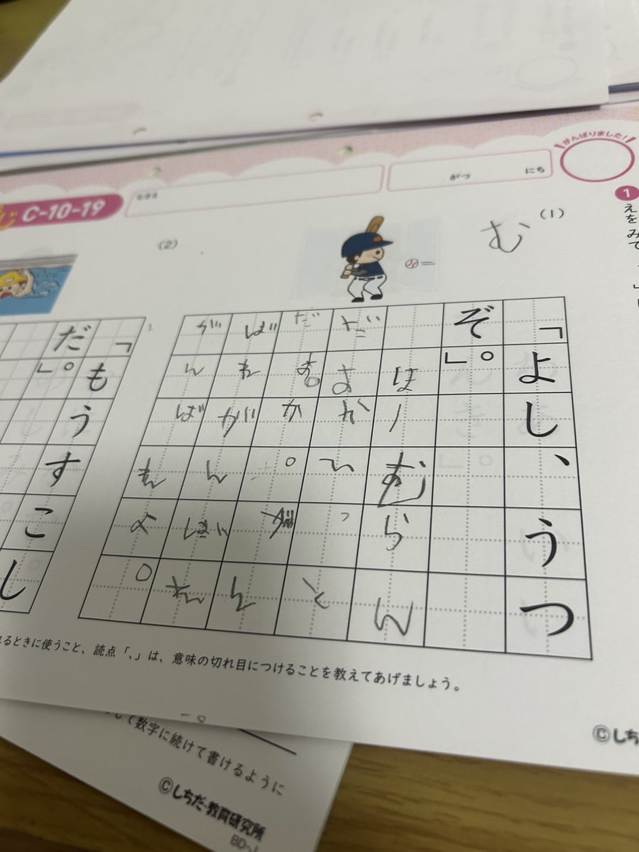かーさー tweet media
