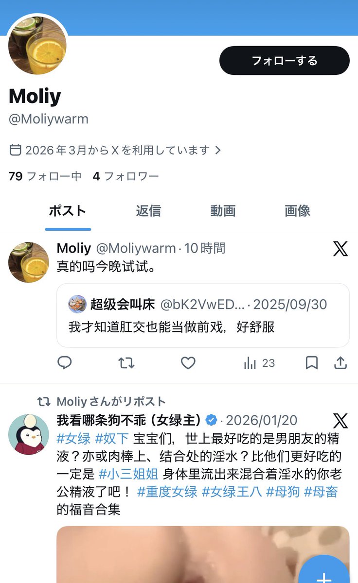 習包子大撒幣 tweet media