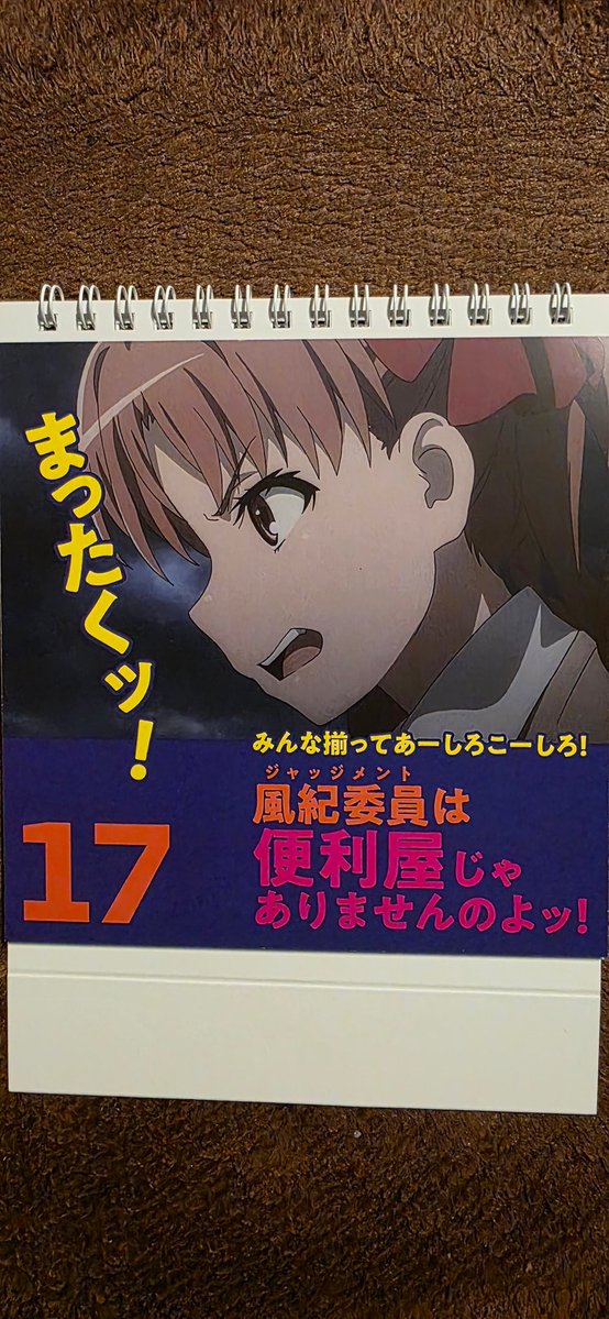 てんちょお tweet media