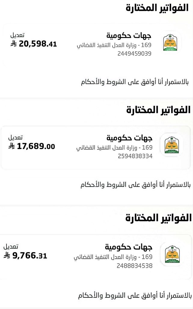 hba____23's tweet photo. @9tttty لن ينسى الله خيرًا قدمته ولا هما فرّجته ولا عينًا كادت أن تبكي فأسعدتها🍃
رجل ابلغ من العمر47 عام دون وظيفه مريض بالقلب أعول أسره مكونه من 5 أشخاص أتعبتني الديون 
يارب من ساهم بسداد ونشر الفواتير جعلها الله له نور في الدنيا والاخره وجعلها شفاعة له يوم القيامة وتحرم وجهه عن النار https://t.co/MWYkCdI4Bs