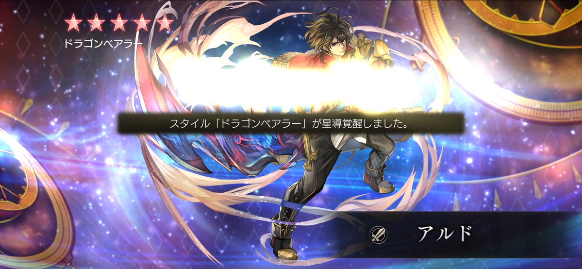 いちぐう tweet media