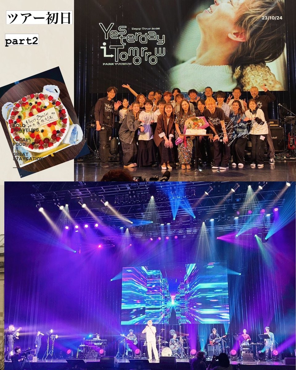 西平正子 tweet media