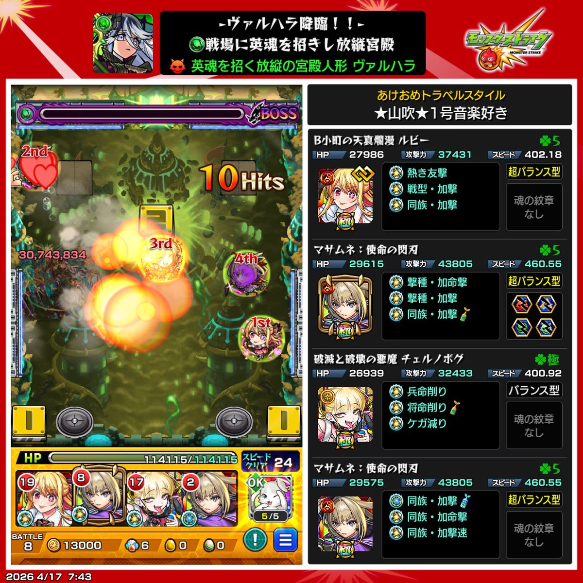 🌟山吹🌟 tweet media