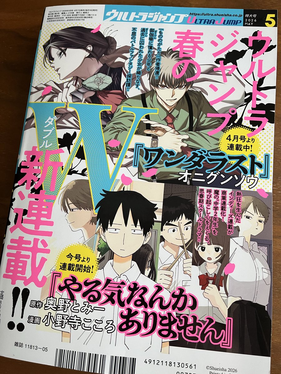 奥野とみー tweet media