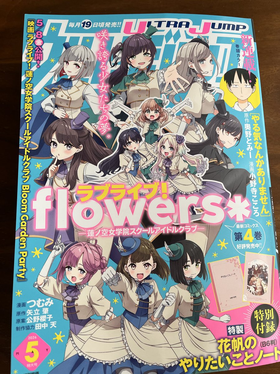 奥野とみー tweet media