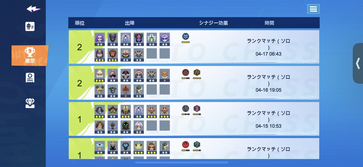 codm_Ria's tweet photo. 1日一回オトチェ部。一戦一戦ありえん時間かかるから1日1回しかできません https://t.co/AD03H3pdOU