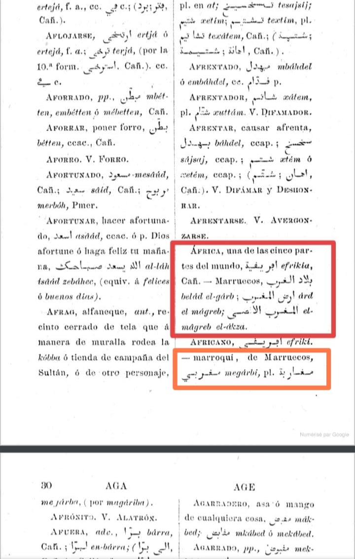 Adil Aziz tweet media