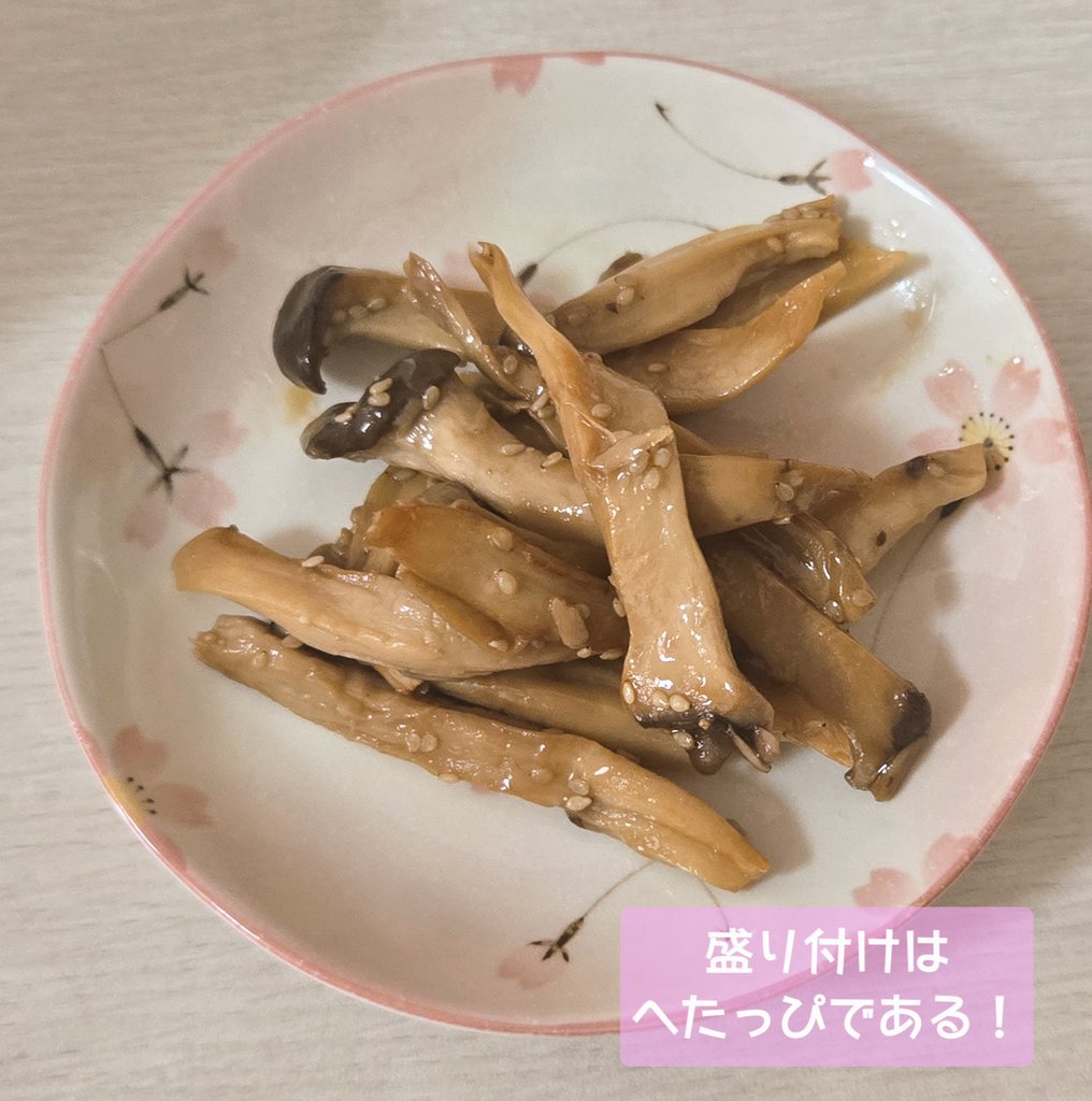 高坂 知也 tweet media