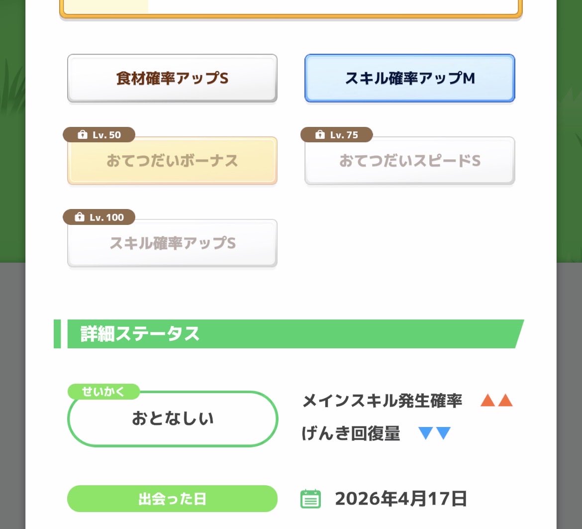 みみあんコンセント🔌 tweet media