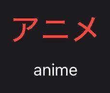 Bunburyōdō (文武両道) (Bun) tweet media