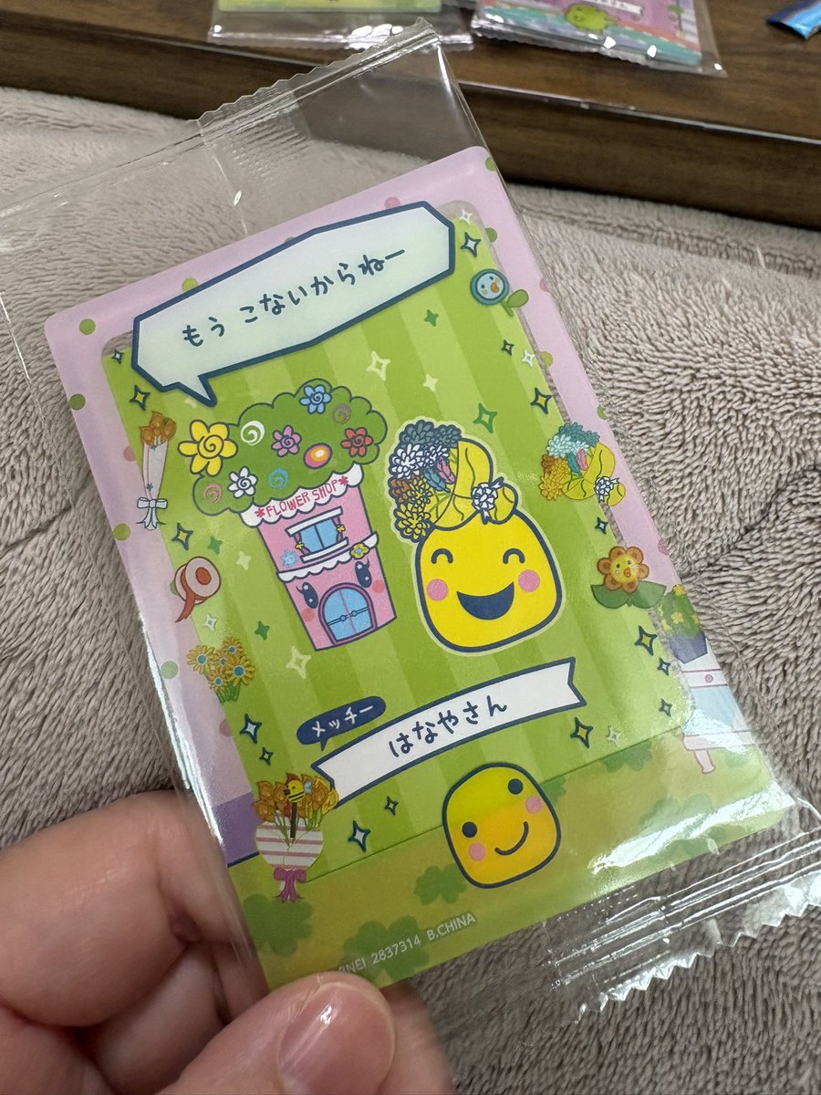 𝙨𝙖𝙧𝙖🗻 tweet media