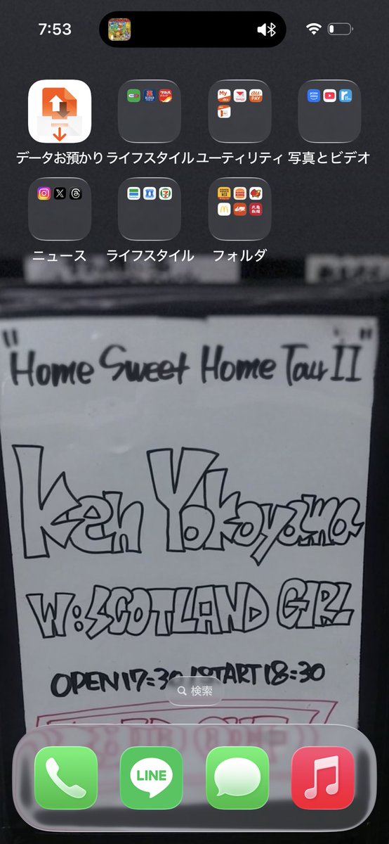 みーちゃん tweet media