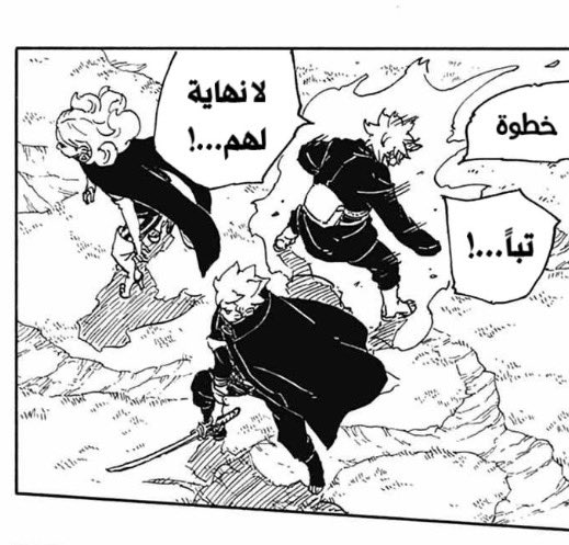 ايكيموتو ضيع وحط لي ذولا