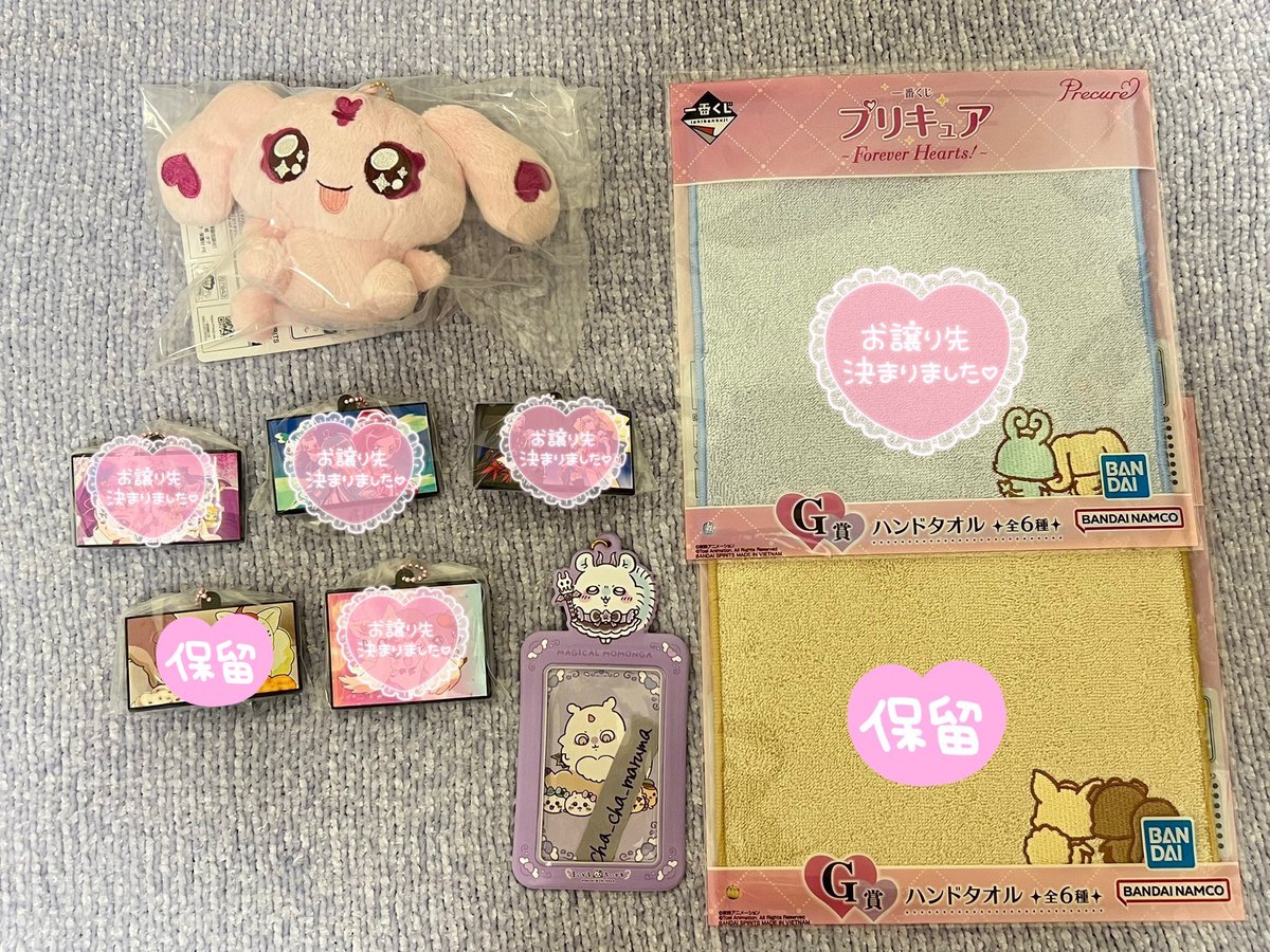 ちゃちゃまる@グッズ整理中 tweet media