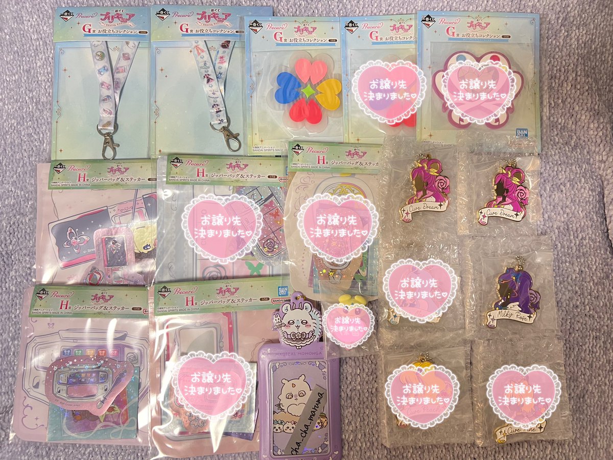 ちゃちゃまる@グッズ整理中 tweet media