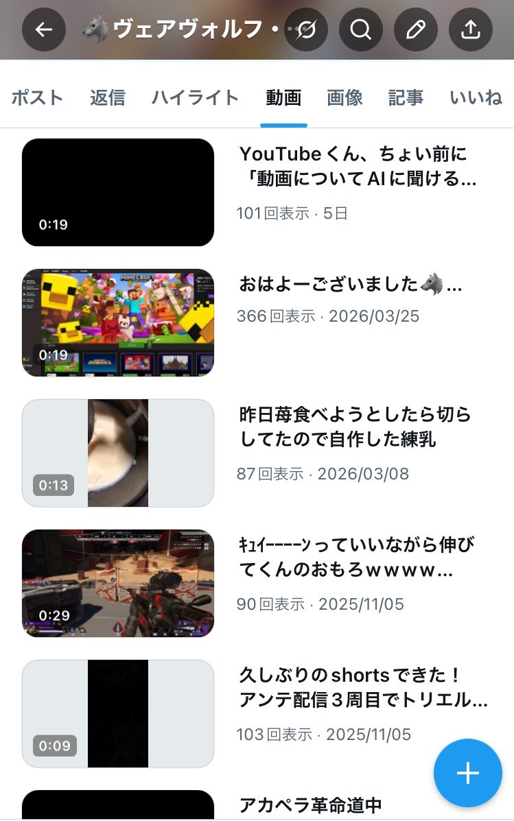 🐺ヴェアヴォルフ・ツヴァインツィッヒ(Werwolf-XX) tweet media