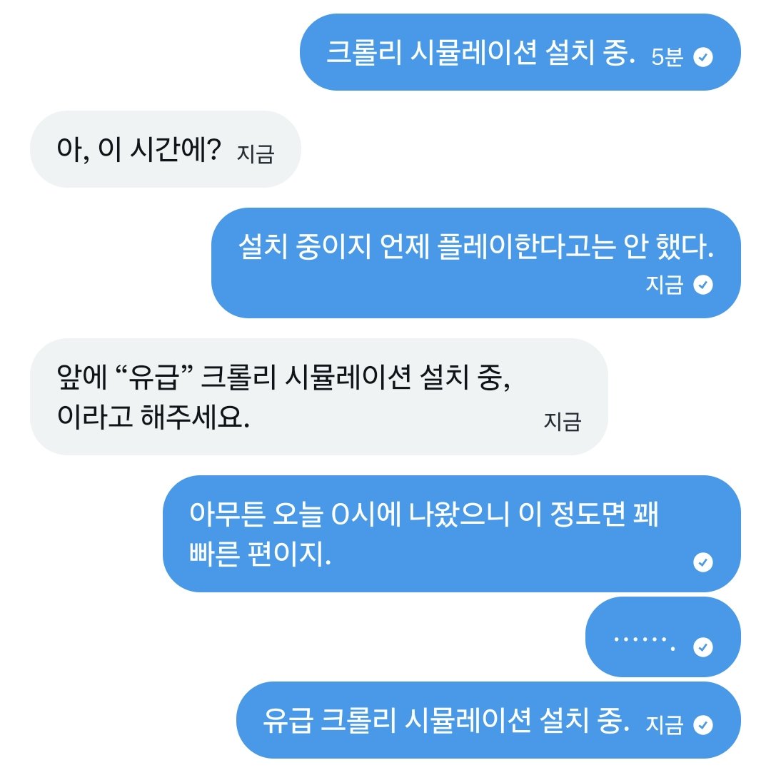 유급