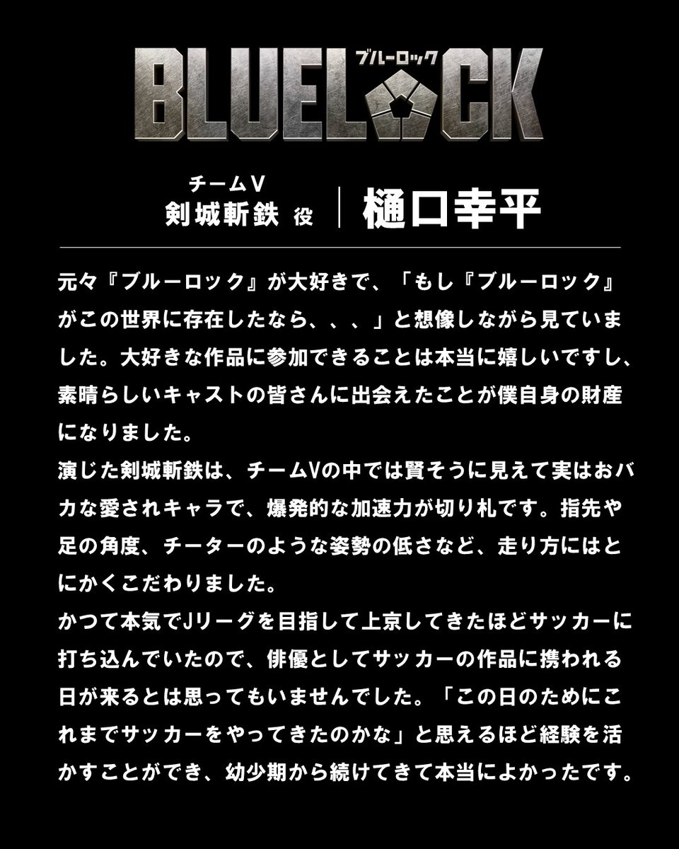 東宝映画情報【公式】 tweet media