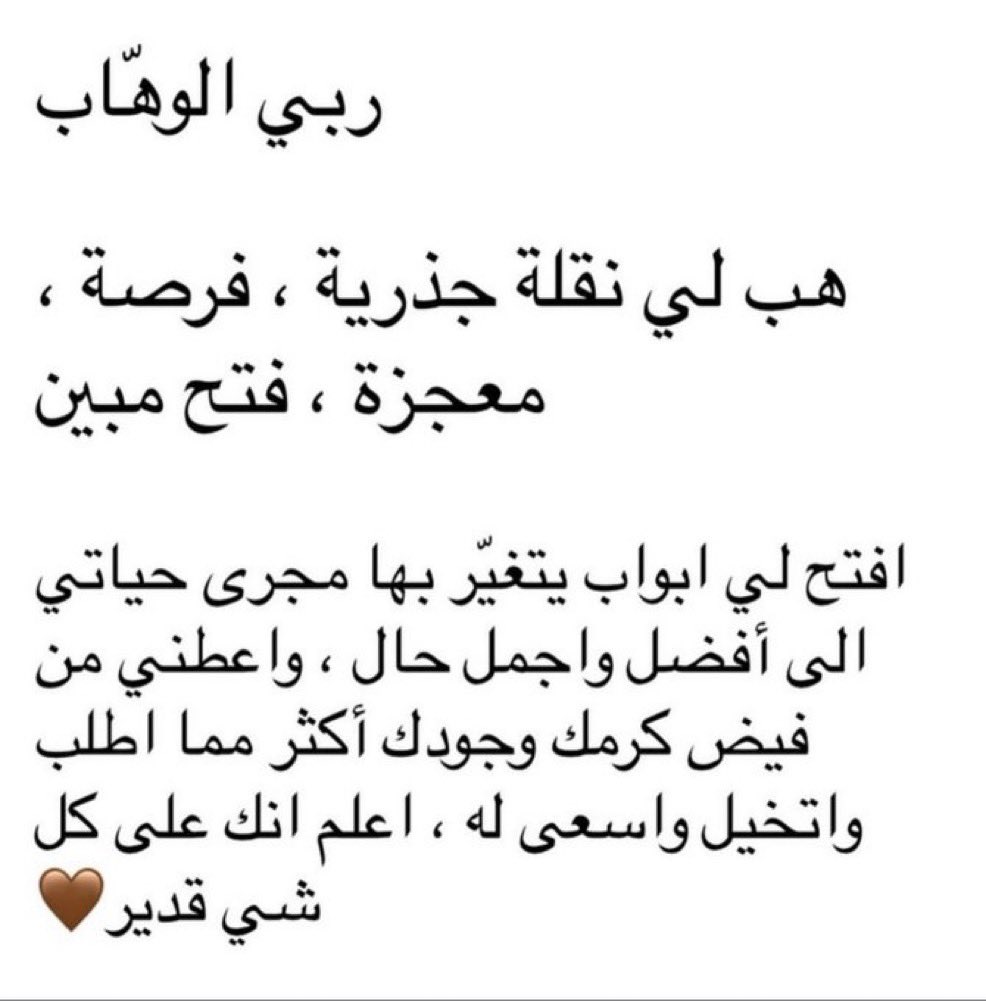 روينا tweet media