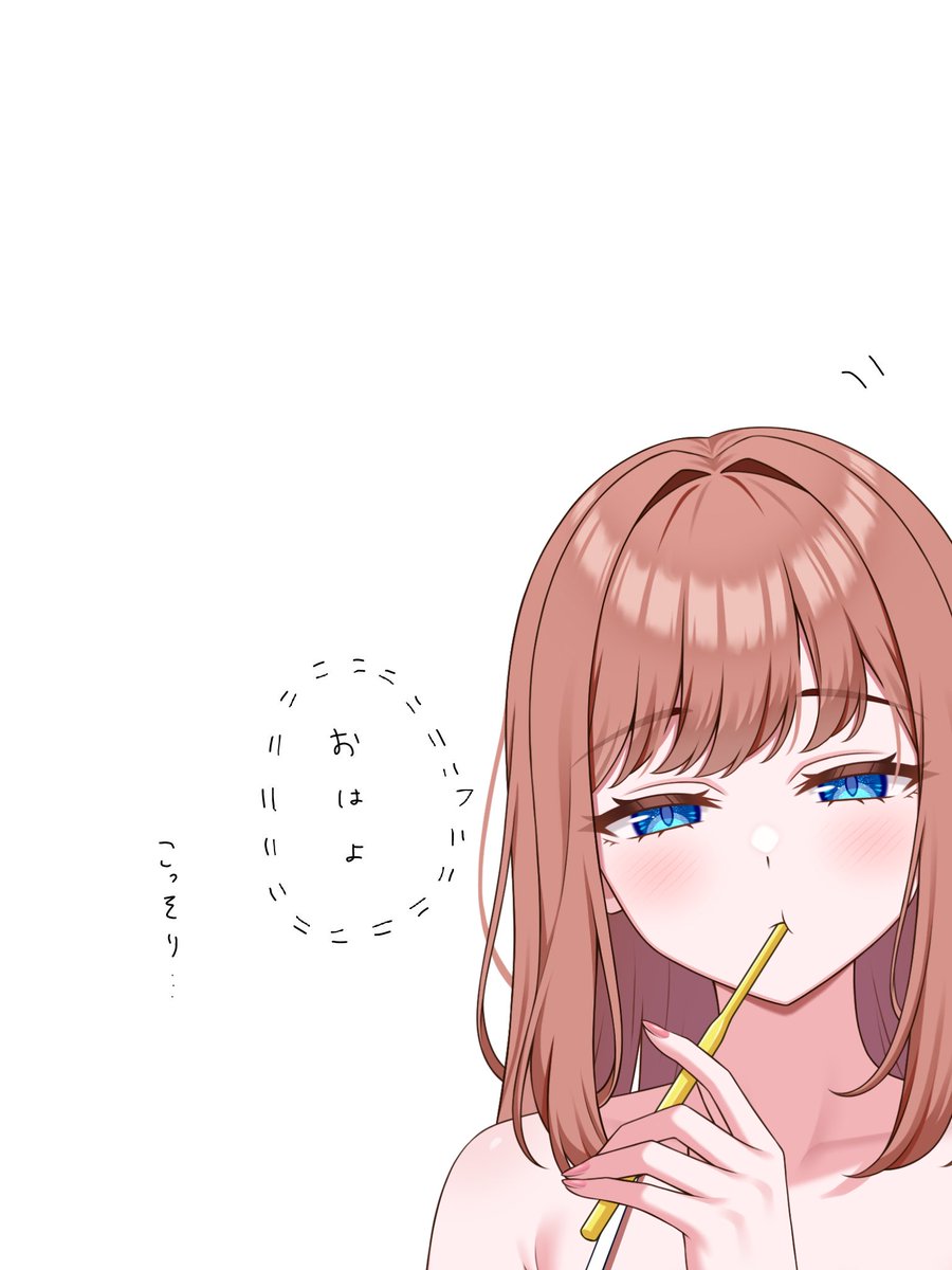 #おはようVtuber

╭━━━━━━━━╮

       お歯よ〜🔆

╰━ｖ━━━━━━╯

金曜日だ〜⸜🌷︎⸝‍
今週もおつかれさま！

▼今日のショートは
みんなが勘違いしていること！
youtube.com/shorts/bEfK9Jm…