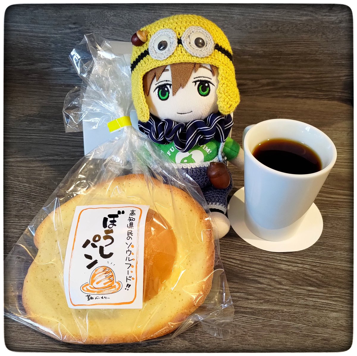 おはよう☀四万十💚🫰